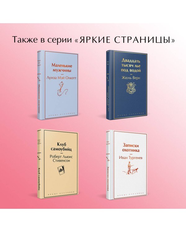 Вишневый сад. Пьесы