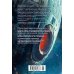 Берсеркер. Книга 1. Маска Марса. Брат берсеркер. Планета смерти