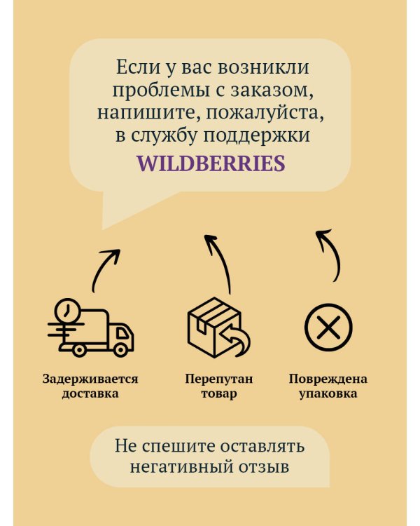 Ступа с навигатором