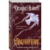 Магия чувства. Зарубежное романтическое фэнтези Полуночник