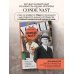 Конде Наст. Жизнь, успех и трагедия создателя империи глянца