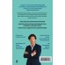 Теория заговора. Серия книг по мотивам рейтинговой программы на Первом канале Теория заговора. Правда о рекламе и услугах