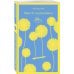 Главные романы Брэдбери (набор из 2-х книг: Вино из одуванчиков и 451' по Фаренгейту)