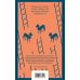 Главные романы Брэдбери (набор из 2-х книг: Вино из одуванчиков и 451' по Фаренгейту)