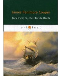 Jack Tier; or, the Florida Reefs = Джек Тайер, или Флоридский риф: роман на англ.яз