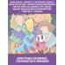 Новые детские книжки Приключения игрушек в детском саду