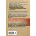 Золотая эра отечественного детектива (обложка) Тайна Кутузовского проспекта