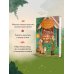 Комплект из 2 книг (Добро пожаловать в КоФЕЙню + Братство пекарей и магов )