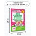 Академия начального образования 555 изложений, диктантов и текстов для контрольного списывания. 1-4 классы