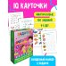 Задачки на смекалку. Для детей 4-5 лет