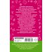 Академия начального образования 555 изложений, диктантов и текстов для контрольного списывания. 1-4 классы