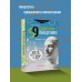 Практический тренинг 99 секретов общения