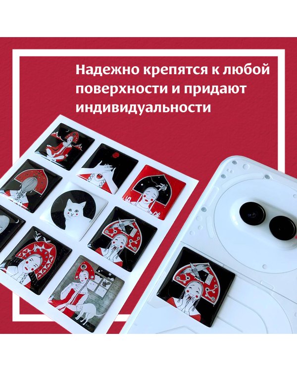 Краса. 3D Стикеры