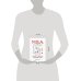 MBA в картинках: Два года бизнес-школы в одной книге