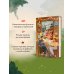Комплект из 2 книг (Добро пожаловать в КоФЕЙню + Братство пекарей и магов )