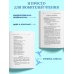 Дополнительное изображение книги «Евгений Онегин»