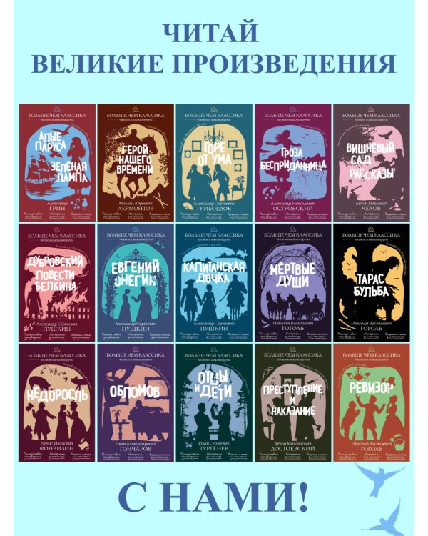 Дополнительное изображение книги «Евгений Онегин»