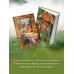 Комплект из 2 книг (Добро пожаловать в КоФЕЙню + Братство пекарей и магов )