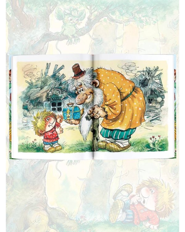 Домовёнок Кузька