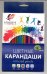 Набор цветн.каранд КЛАССИКА 24 цв. шестигранные дерев.