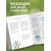 Раскрашиваем сказочные миры. 40 иллюстраций с отрывками из книг