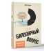 Психиатрия. Жизнь с диагнозом Биполярный вопрос: продвинутый гид по БАР