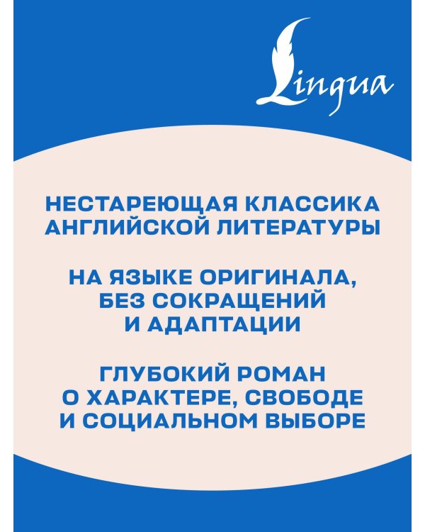 Shirley = Шерли