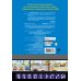 Автошкола (обложка) Экзаменационные билеты для сдачи экзаменов на права категорий "А", "В" и "M", подкатегорий A1, B1 (с изм. на 2023 год)