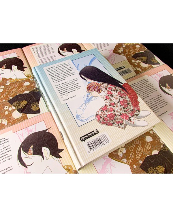 Комплект манги "Крутой учитель и Горе-учитель"