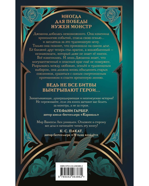 Совсем не герой