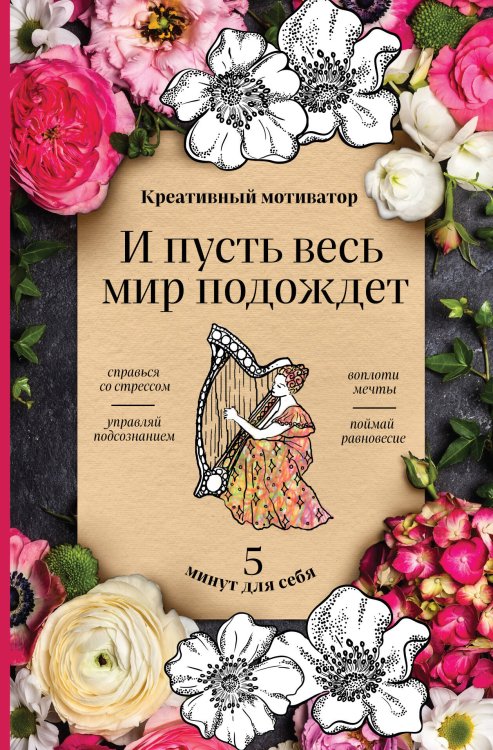 кн.3 Второе кольцо силы. Дар Орла