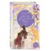Комплект 4 книг. Янтарь рассеивает тьму (Владыка демонов) (ИК)