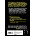 Психология общения. Новое оформление Кругом одни психопаты. Кто они такие и как не поддаваться на их манипуляции?