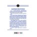 Все крейсера Первой мировой: Первая в мире полная иллюстрированная энциклопедия