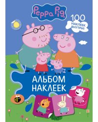 Свинка Пеппа. Альбом наклеек (синий)