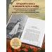 Дополнительное изображение книги «Возвращение на путь героини»
