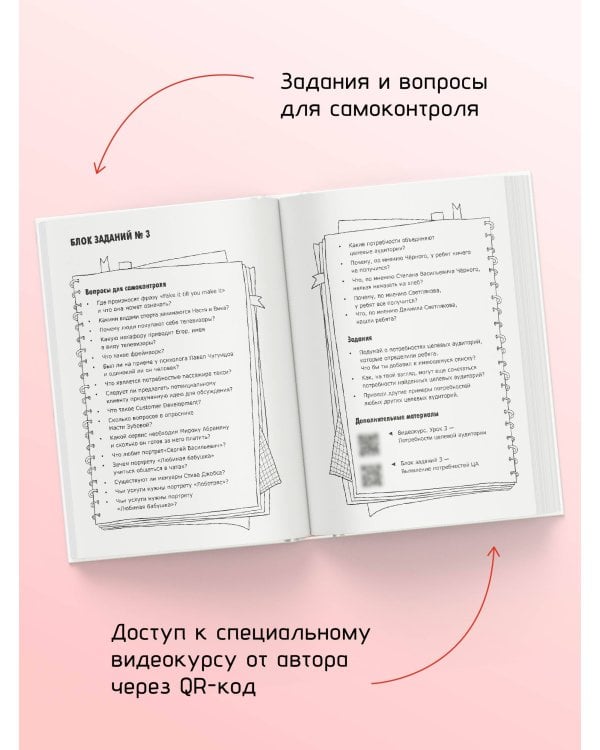Стартап до 18: как превратить идеи в деньги
