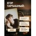 Дополнительное изображение книги «Самоучитель английского. Расследуй дело, осваивай язык. Detective English. Level A1»