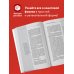 Энциклопедия быстрых знаний Квантовая физика. Для тех, кто хочет все успеть