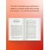 Психология - лучшее Как завоевать друзей и оказывать влияние на людей