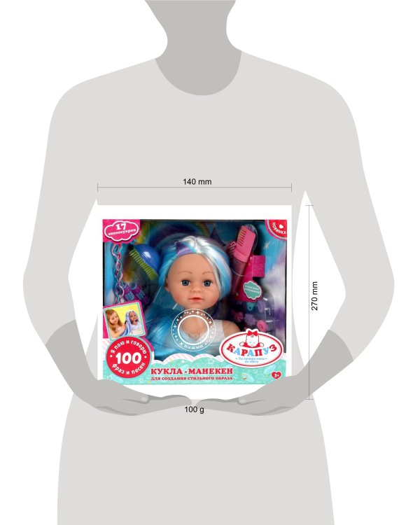 Кукла-манекен Шаинский музыка 20 см, 100 фраз и песен, 17 акс КАРАПУЗ в кор.18шт