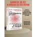 Психология - лучшее Как завоевать друзей и оказывать влияние на людей