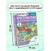 Хрестоматия для внеклассного чтения. 1 класс. Аудиоверсии по QR-коду