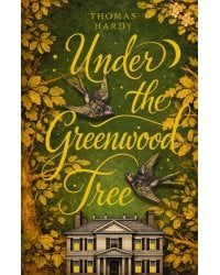 Under the Greenwood Tree = Под деревом зелёным