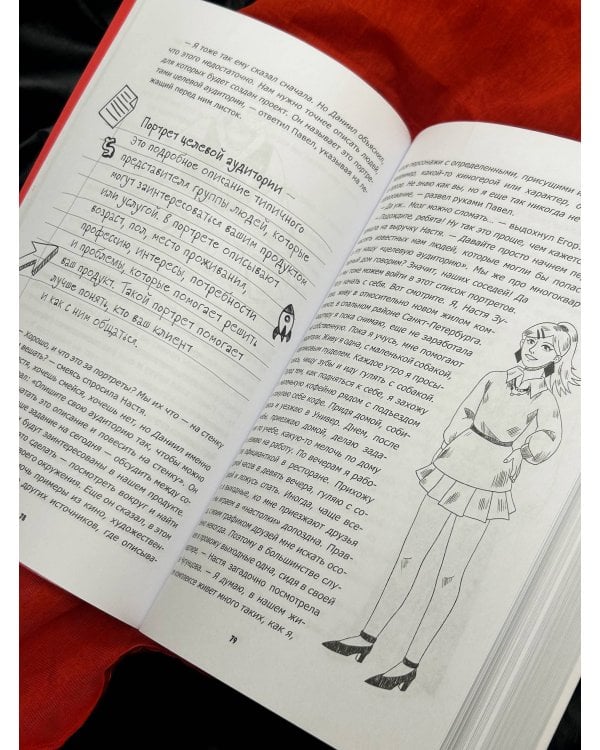 Стартап до 18: как превратить идеи в деньги