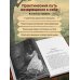 Дополнительное изображение книги «Возвращение на путь героини»