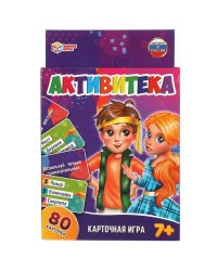 Активитека. Развивающие карточки. 80 карточек 55х85мм. Коробка: 138х170х40мм. Умные игры в кор.50шт