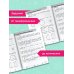 Математика 3 класс. Проверочные и контрольные работы