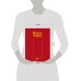 Книга учёта А4 в линию. Красная