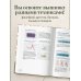 Дополнительное изображение книги «Русская городская вышивка. Энциклопедия с иллюстрациями и схемами»